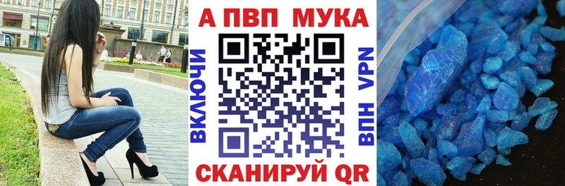 A-PVP СК КРИС  Купить  Сибай 