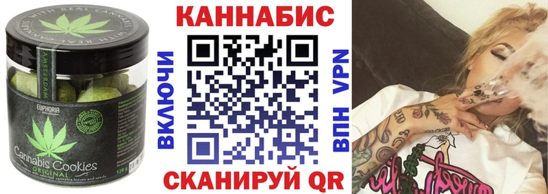 Еда ТГК марихуана  Купить  Сибай 
