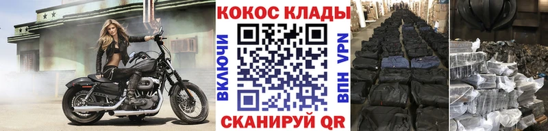 Купить закладки  Сибай  COCAIN Fish Scale 