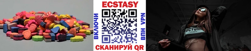 Купить  Сибай  ЭКСТАЗИ диски 