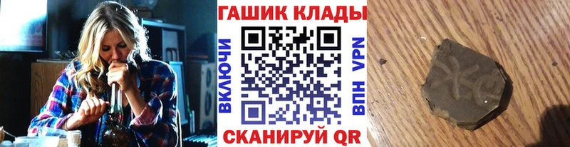Купить закладки Сибай Гашиш ice o lator