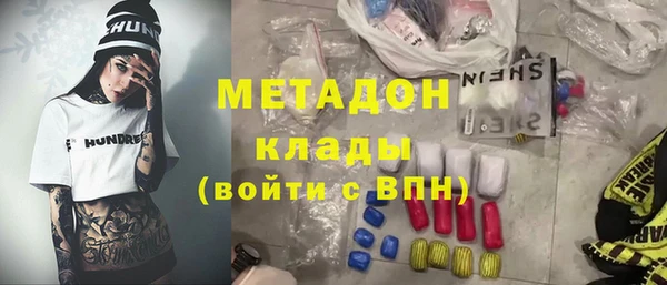 прущий лед Зеленодольск