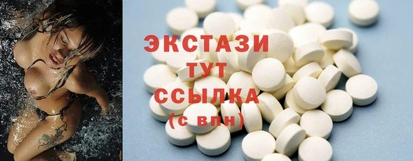 таблы Зерноград