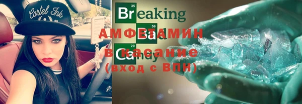 трава Зеленокумск