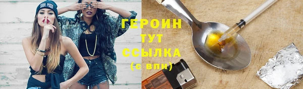 прущий лед Зеленодольск