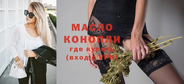 таблы Зерноград