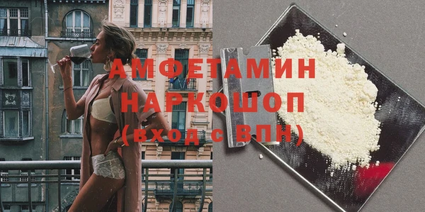таблы Зерноград