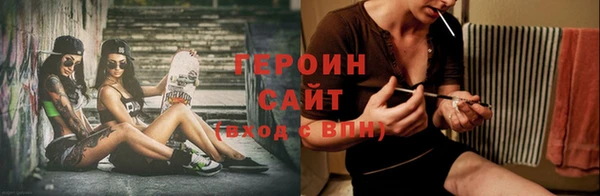 трава Зеленокумск