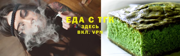 прущий лед Зеленодольск