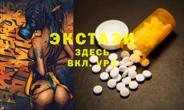 трава Зеленокумск