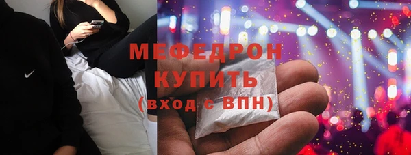 прущий лед Зеленодольск
