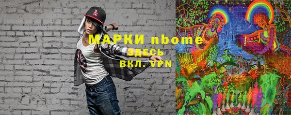 таблы Зерноград