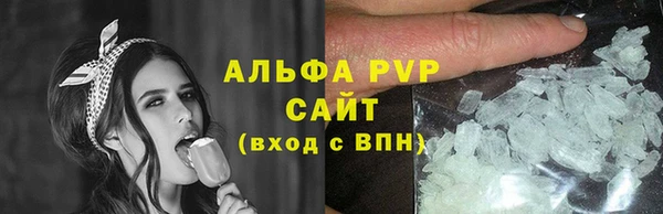 трава Зеленокумск