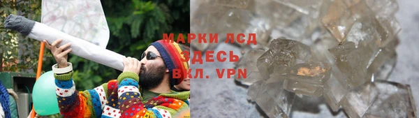 таблы Зерноград