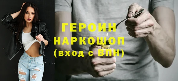трава Зеленокумск