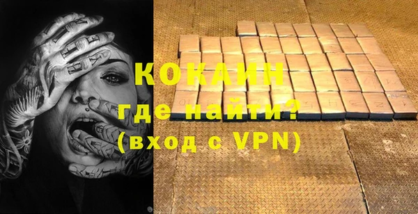 таблы Зерноград