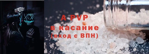 прущий лед Зеленодольск