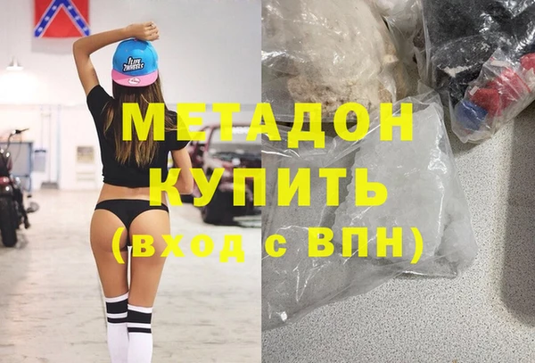 трава Зеленокумск