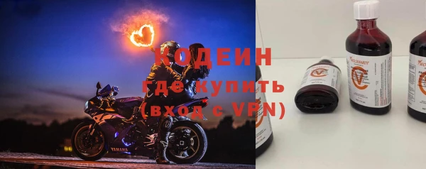 трава Зеленокумск