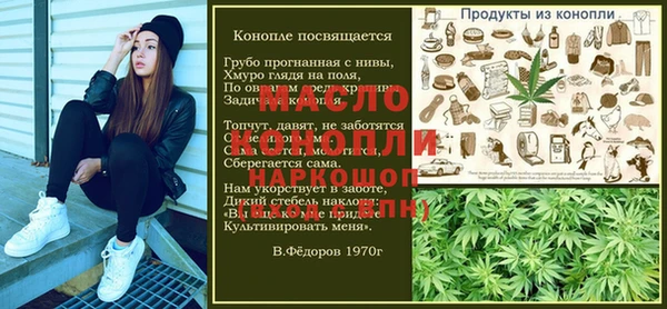 таблы Зерноград