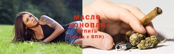 трава Зеленокумск