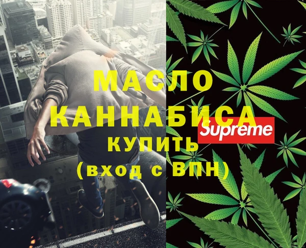 прущий лед Зеленодольск
