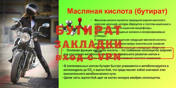 прущий лед Зеленодольск