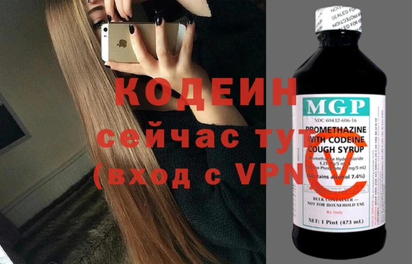 трава Зеленокумск