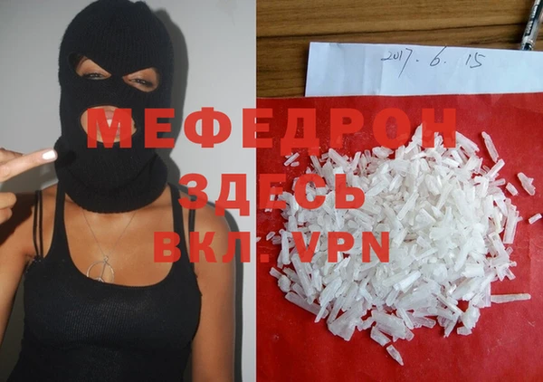 трава Зеленокумск