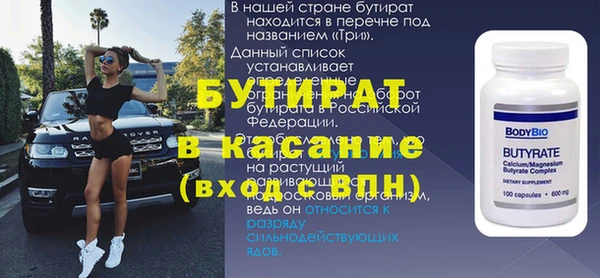 таблы Зерноград