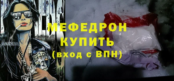 трава Зеленокумск
