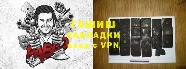 таблы Зерноград