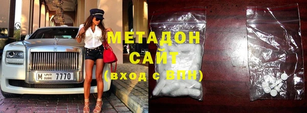 трава Зеленокумск