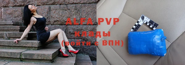 таблы Зерноград