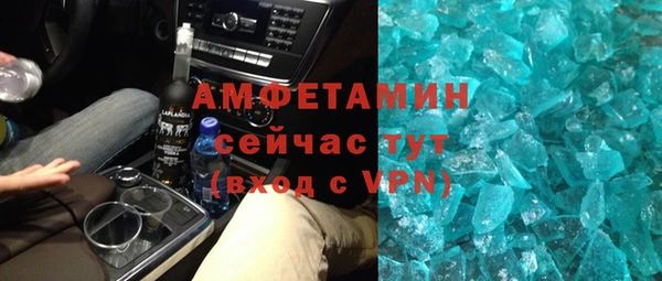 прущий лед Зеленодольск