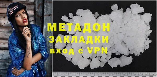 прущий лед Зеленодольск