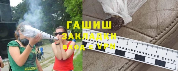 трава Зеленокумск
