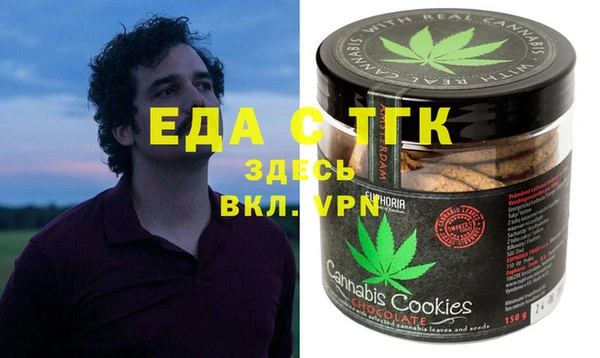 трава Зеленокумск