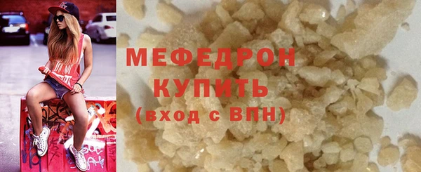 таблы Зерноград