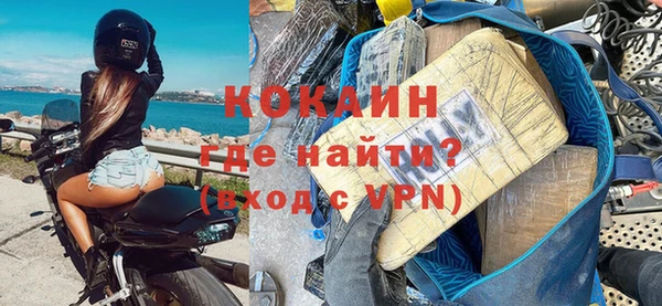 таблы Зерноград