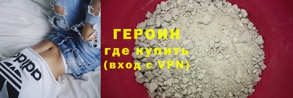 трава Зеленокумск