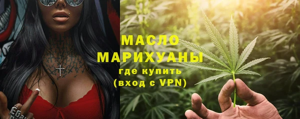 трава Зеленокумск