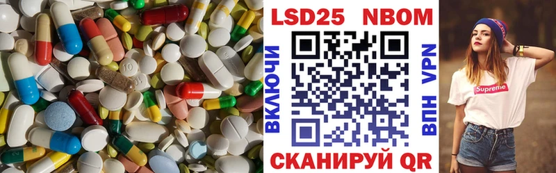 Купить где  Сибай  ЛСД экстази ecstasy 