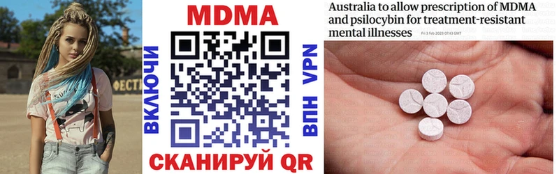 MDMA crystal Сибай