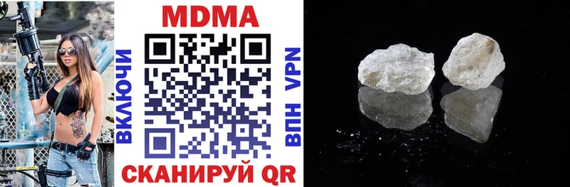 Купить закладки  Сибай  MDMA кристаллы 