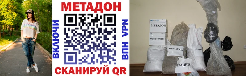 МЕТАДОН кристалл  Купить закладки  Сибай 