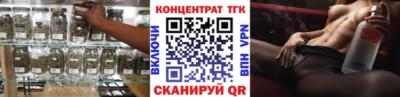 Дистиллят ТГК вейп  Купить где  Сибай 