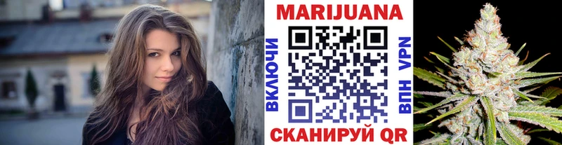 Купить закладки  Сибай  Бошки марихуана White Widow 